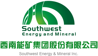 91嫩模国产在现免费看西南能矿集团股份有限公司